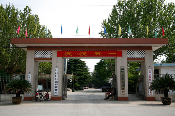 厂容厂貌