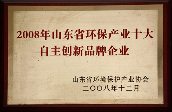 资质荣誉